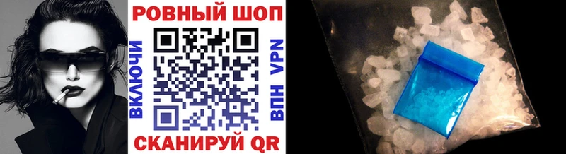 Наркота Лаишево Амфетамин  Конопля  Alpha-PVP  Меф мяу мяу  КОКАИН  Гашиш 