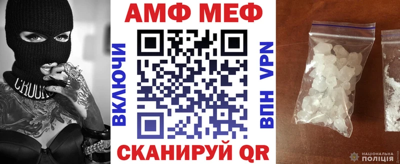 Amphetamine VHQ  kraken зеркало  Лаишево 