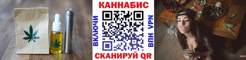 Cannafood марихуана  Лаишево 