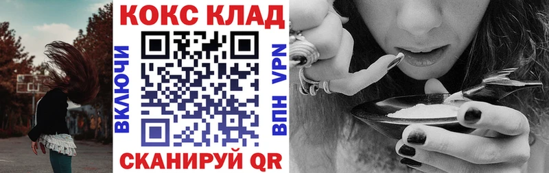 COCAIN Колумбийский  купить  цена  Лаишево 