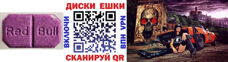 Экстази 280мг  Лаишево 