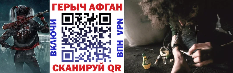 ГЕРОИН белый  Лаишево 