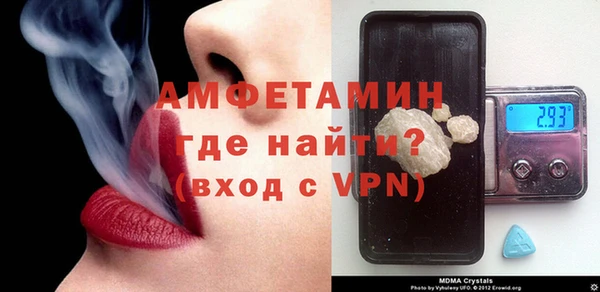 амфетамин Алексеевка