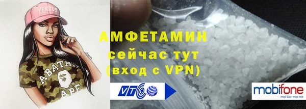 мефедрон мука Алзамай
