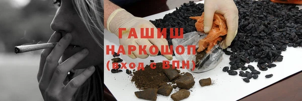 мефедрон мука Алзамай