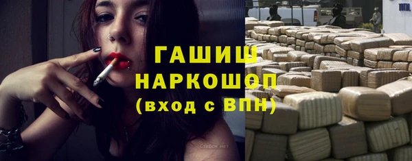 наркотики Алексин