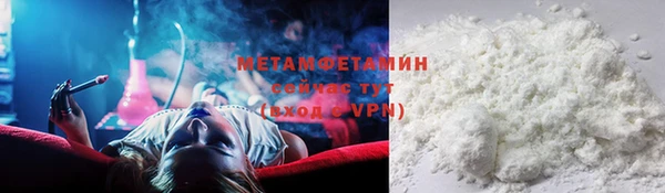 мефедрон мука Алзамай