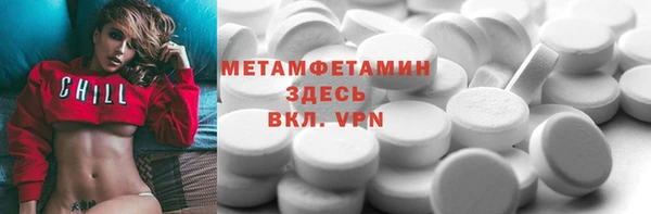 амфетамин Алексеевка