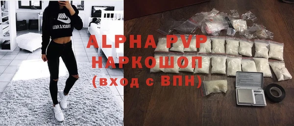 мефедрон мука Алзамай