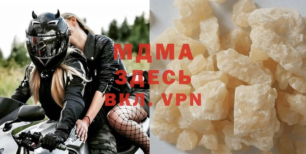 mix Покровск