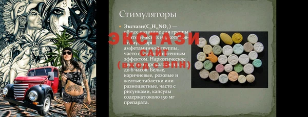 наркотики Алексин