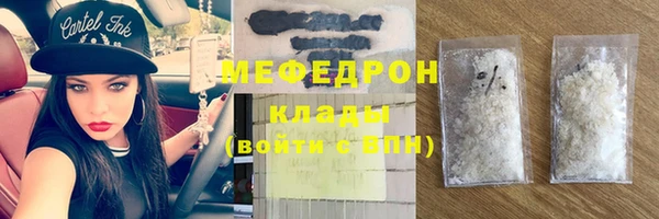 мефедрон мука Алзамай