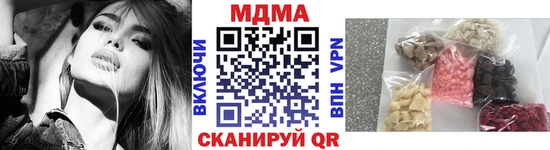 МДМА VHQ  сколько стоит  Лаишево 