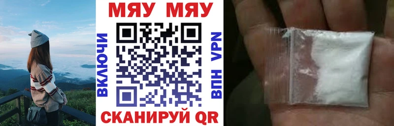 наркота  Лаишево  гидра вход  Меф 4 MMC 