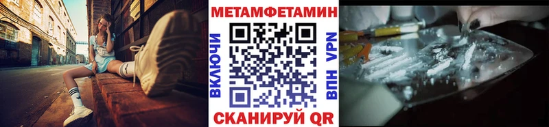 площадка телеграм  Лаишево  МЕТАМФЕТАМИН кристалл 